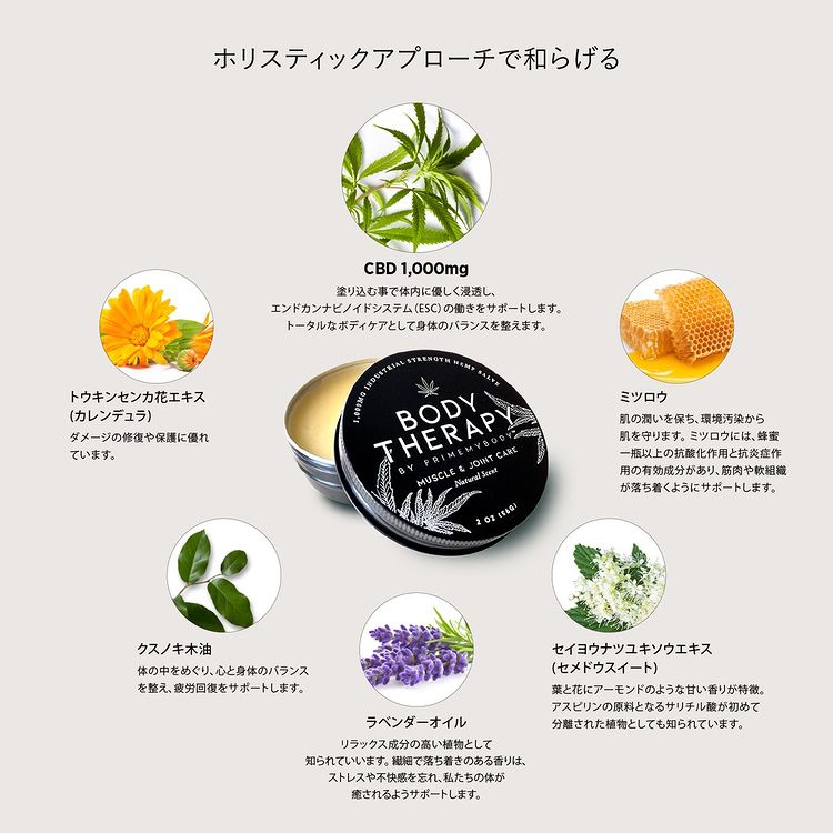 バーム